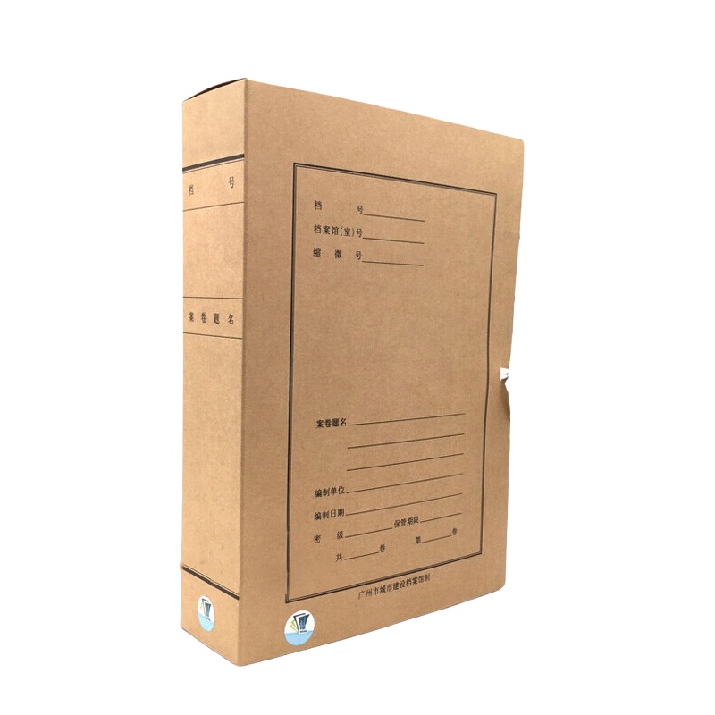 标骑士 无酸牛皮纸 档案盒 7cm 可定制 （单位：个）