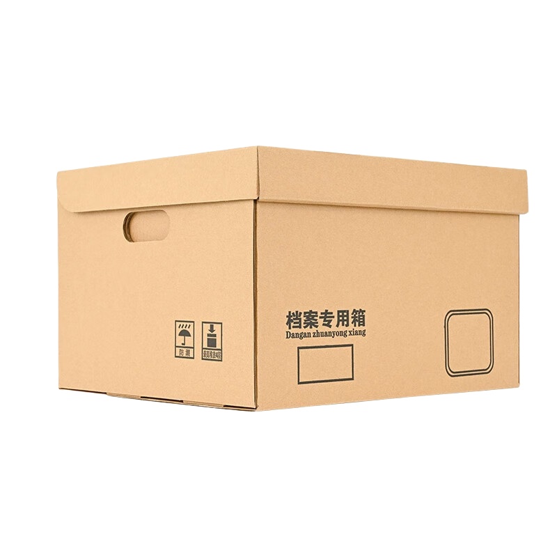 翰来档案 特大号 档案箱 52*33*30cm （单位：个）