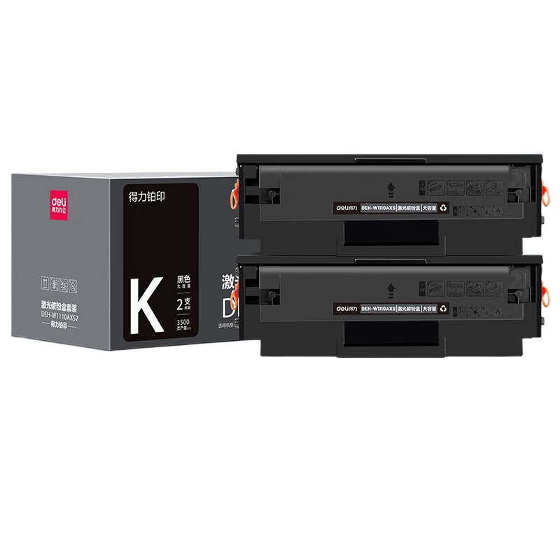 得力 DBH-W1110AX2 大容量硒鼓 7700页 2支/套 （单位：套） 适用惠普136a mfp136w墨盒 136nw 108w粉盒