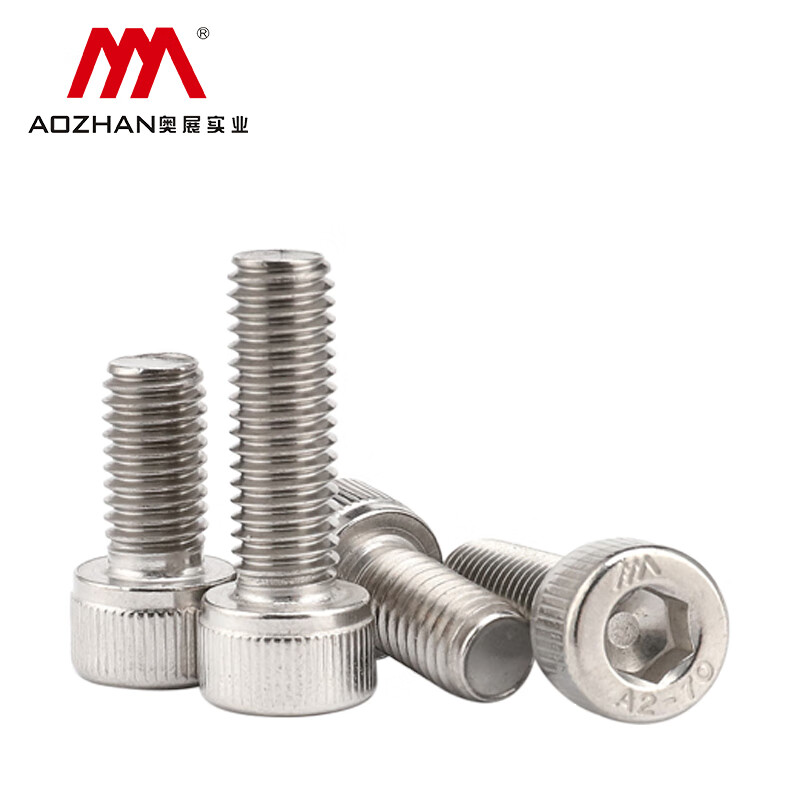 奥展 304 内六角圆柱头螺栓 DIN933 （单位：颗） 18支/盒起订