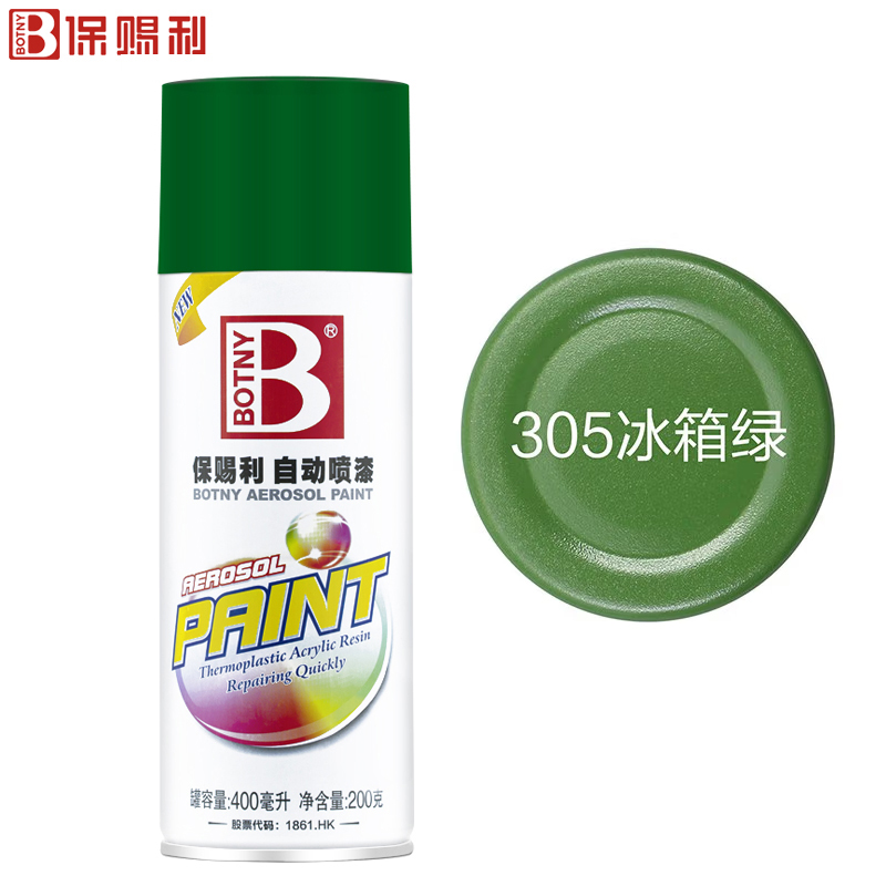 保赐利（botny） B-1088 喷漆 400ml （单位：瓶） 60瓶起订 绿色