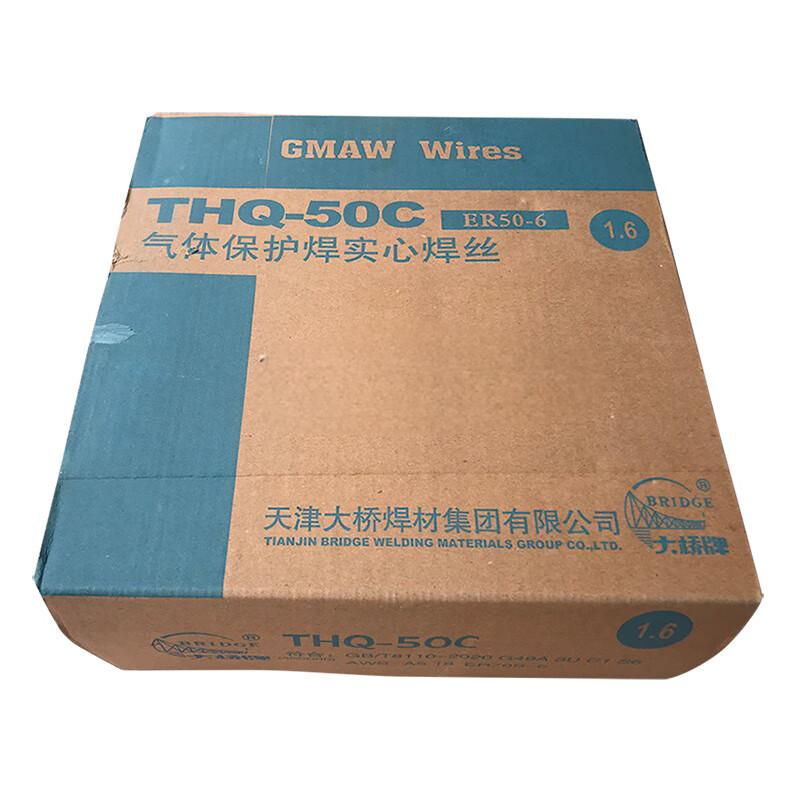 大桥牌（BRIDGE） ER50-6 气保焊丝 &Phi;1.6 20kg/盘 （单位：盘） 仅供安徽地区