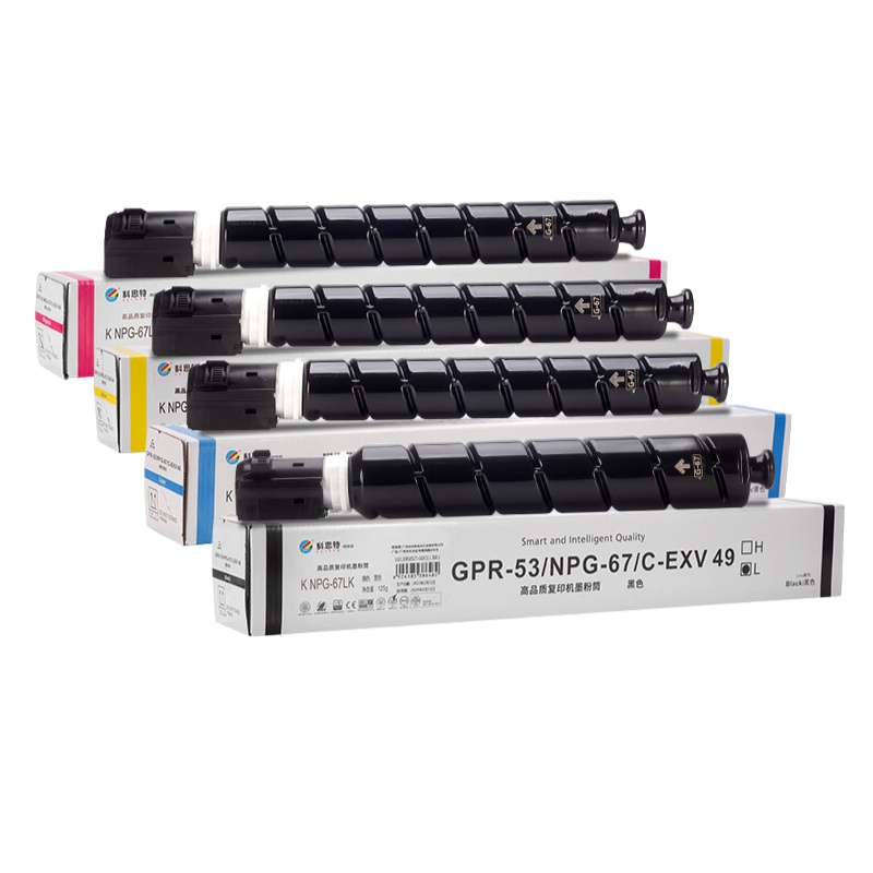 科思特（KST） K NPG67L 粉盒套装 黑色5000页 彩色3500页 （单位：套） 适用佳能打印机墨粉 C3020 C3120L C3222L C3226 C3125 四色