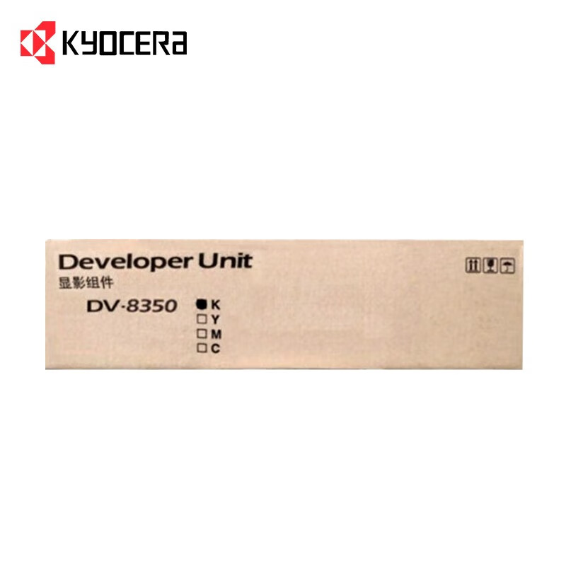 京瓷（kyocera） DV-8350 显影组件 200000页 （单位：支） 适用于2552/3252/2553 黑色
