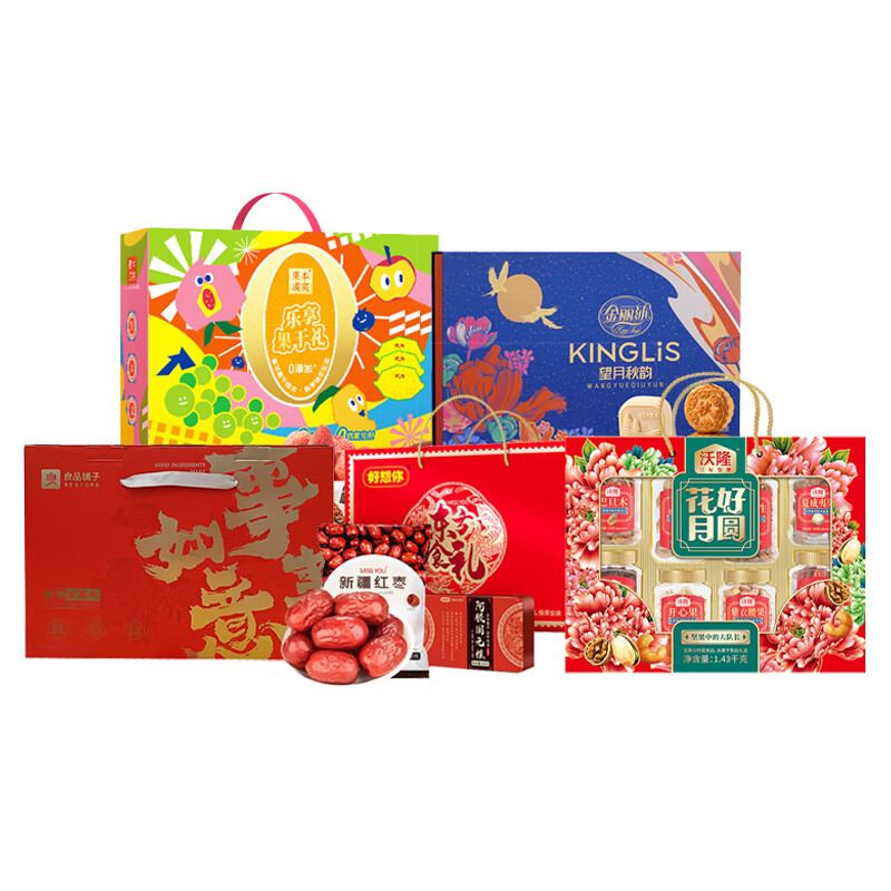 好想你 礼盒装 中秋月饼套餐 （单位：套）