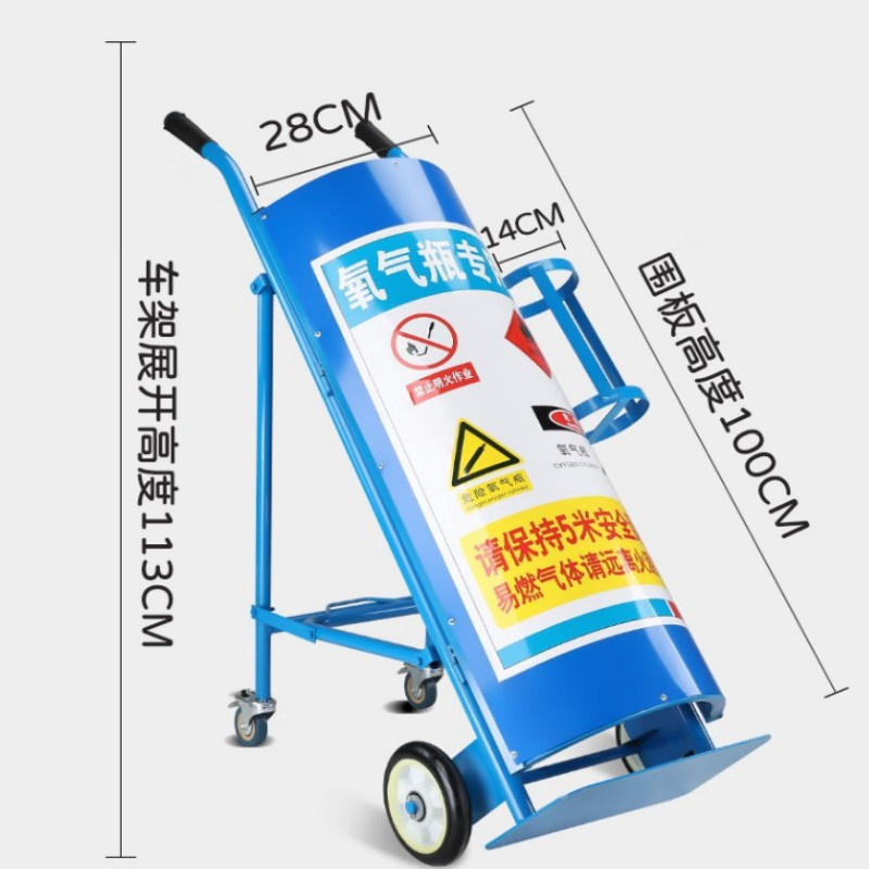 冰禹（ICEY） 气瓶直径25~30cm 氧气瓶手推车 适用气瓶40L （单位：个）