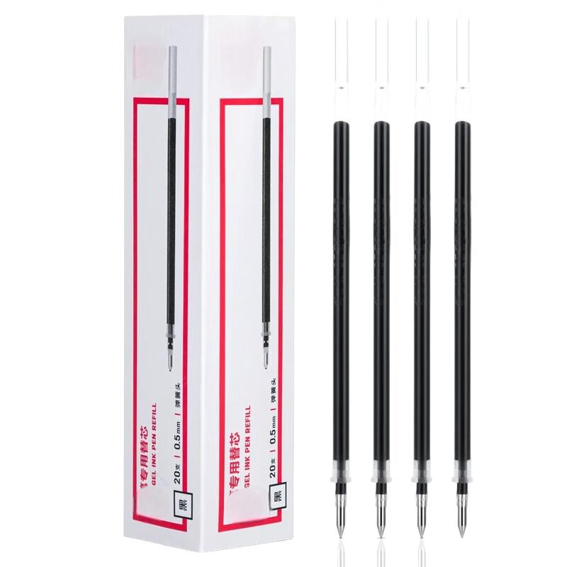 瑞琞（Riesn） 台笔专用 笔芯 20支/盒 （单位：盒）