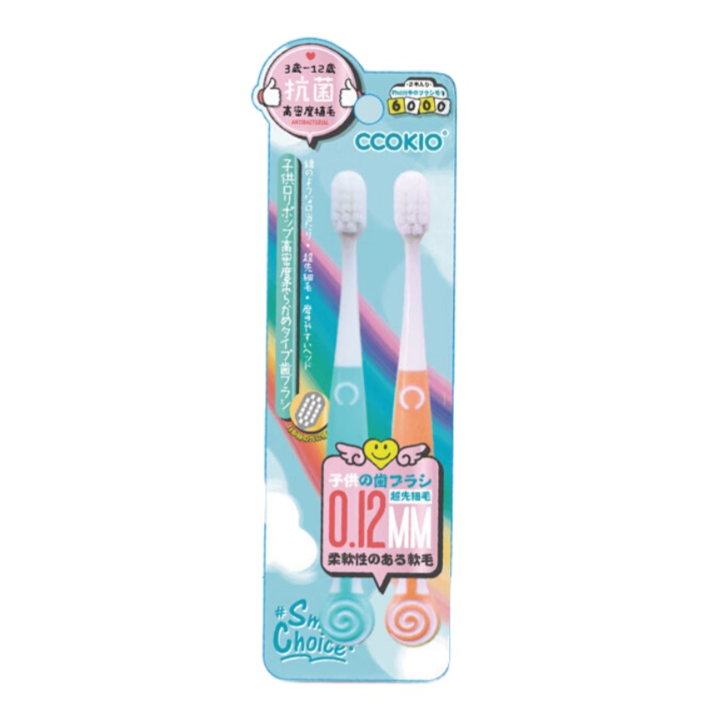 酷优客 高密软毛 儿童棒棒糖牙刷 2支/组 （单位：组）