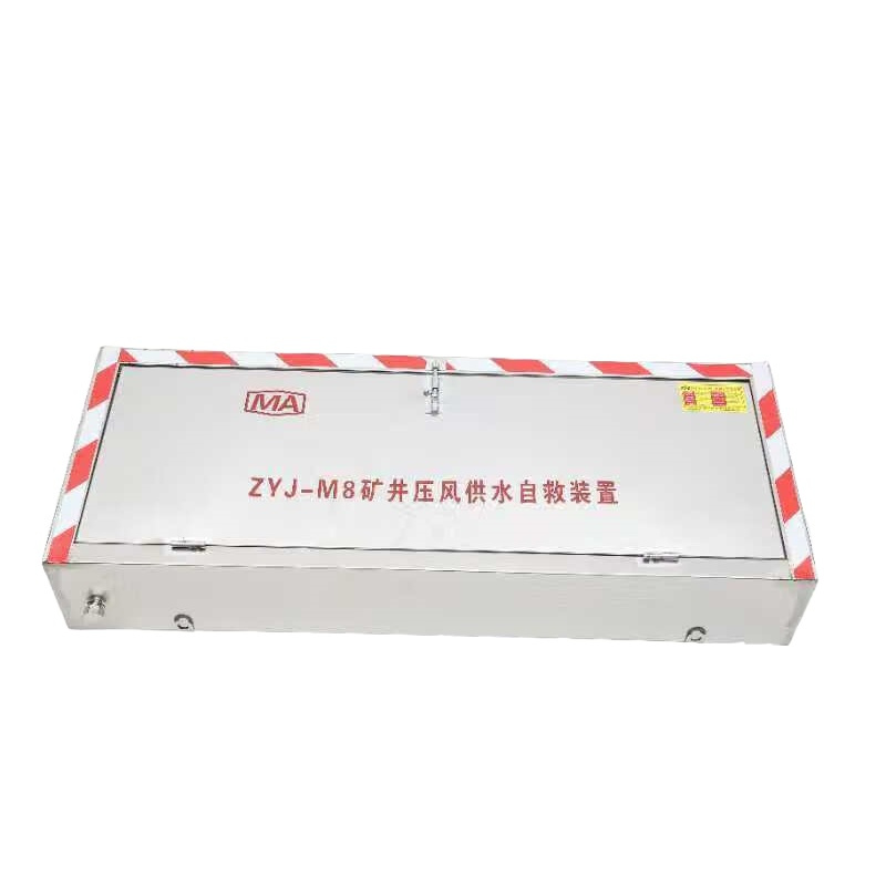 山头林村 ZYJ-M8 自救供水装置 （单位：台）