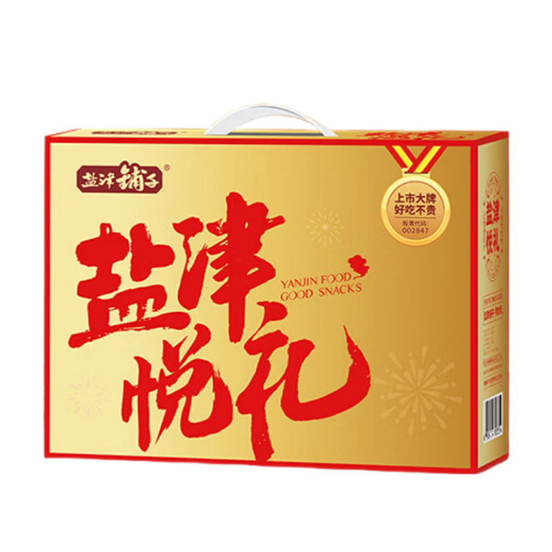 盐津铺子 津悦礼A款 盐津铺子礼盒 1026g （单位：盒）