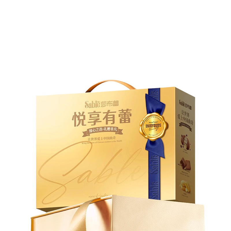 莎布蕾 悦享有蕾 曲奇礼盒 935g （单位：盒）