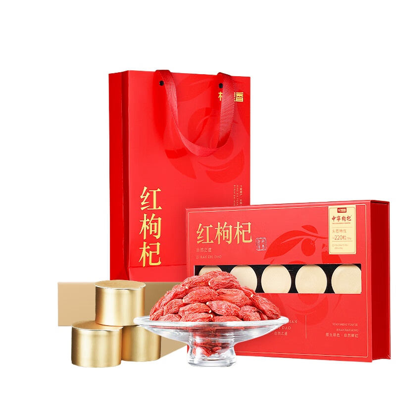 杞里香 礼盒装 中宁枸杞礼盒 300g （单位：盒） 新老包装随机发货