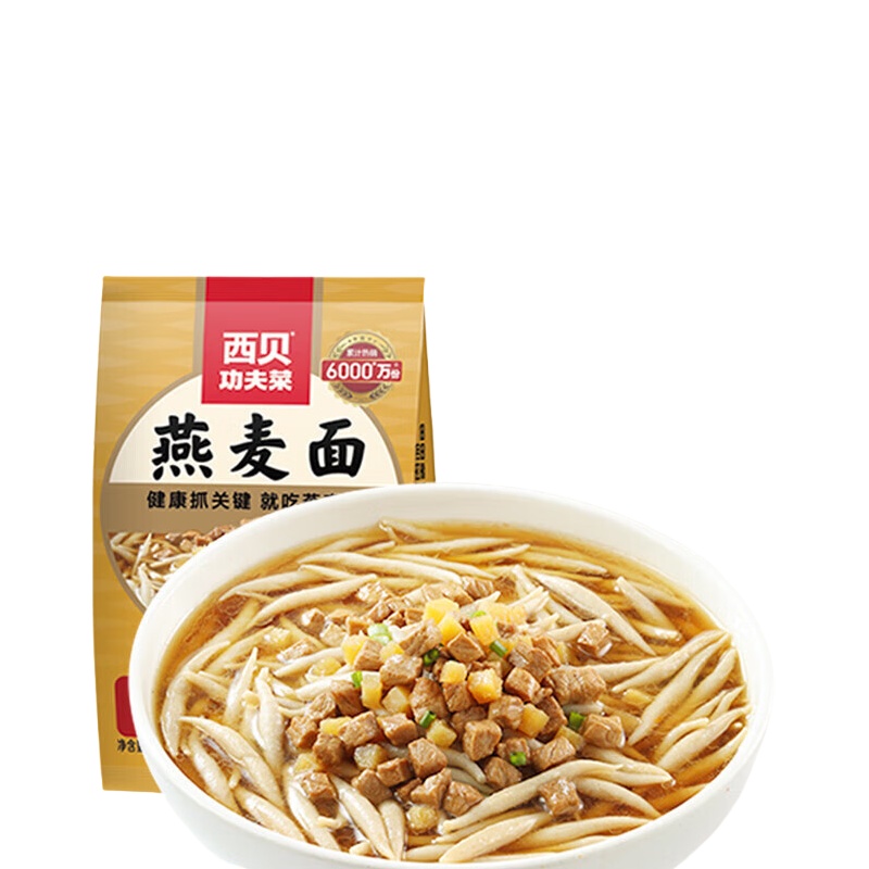 西贝 羊肉汤燕麦鱼鱼 燕麦面 300g*5 （单位：袋）