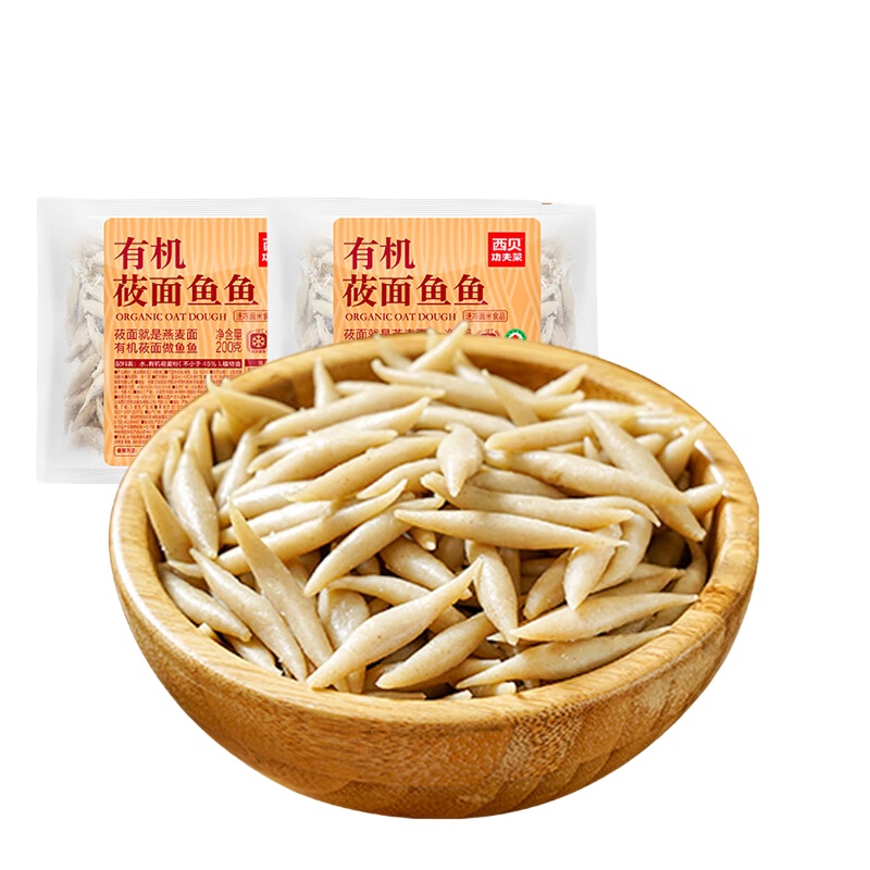 西贝 有机 莜面鱼鱼 200g*5 （单位：袋）