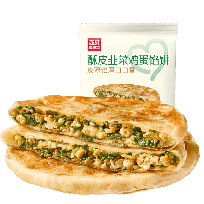 西贝 0反式脂肪酸 酥皮韭菜鸡蛋馅饼 200g*5 （单位：袋）