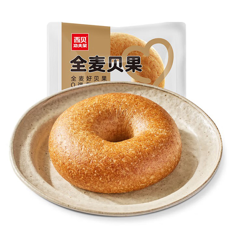 西贝 全麦 全麦贝果 70g*5 （单位：袋）