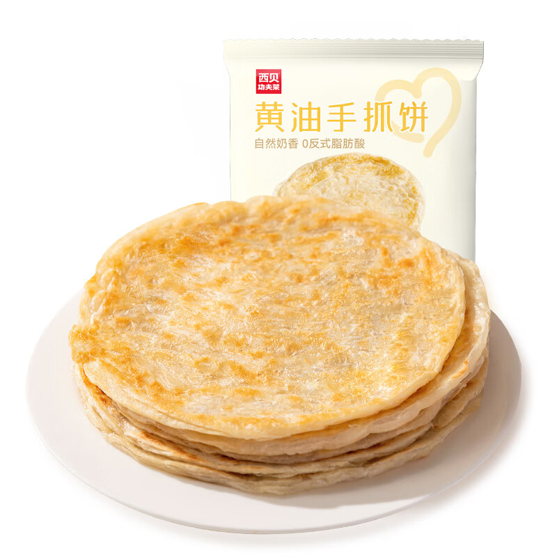 西贝 A级 黄油手抓饼 800g*5 （单位：盒）