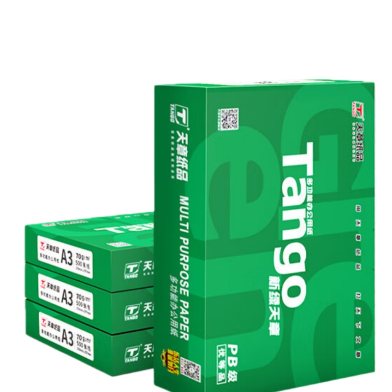 新绿天章 A3 70g 打印纸 500张/包 4包/箱 （单位：箱）