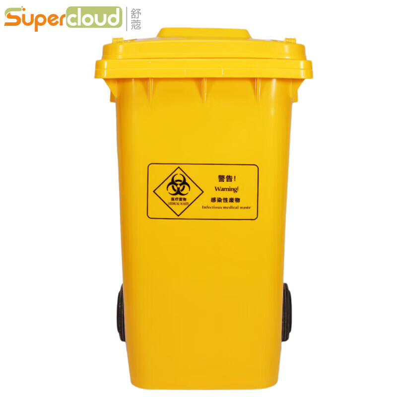 舒蔻 100L 医疗废物垃圾桶 （单位：个） 50个起订