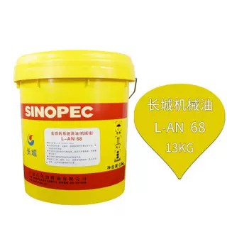 长城 L-AN68 机械油 16L （单位：桶）