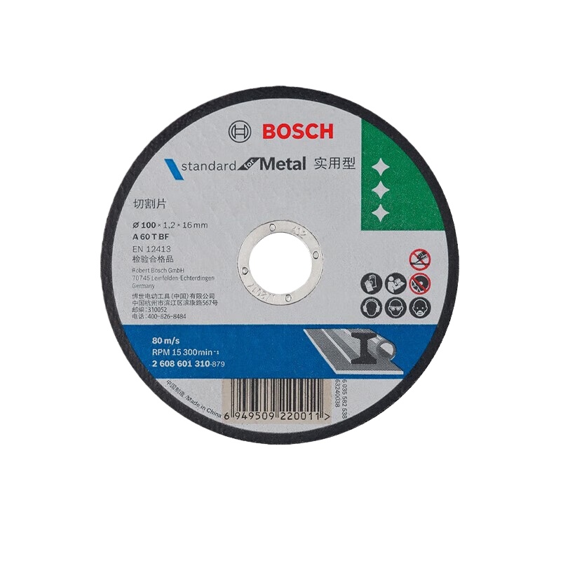 博世 100*1.2*16mm 切割片 （单位：片）