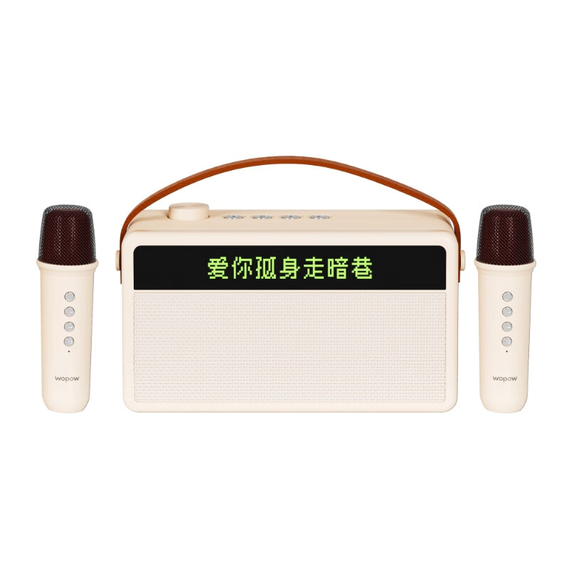 沃品 AP09 歌词K歌音箱 3000mAh （单位：台） 米白色