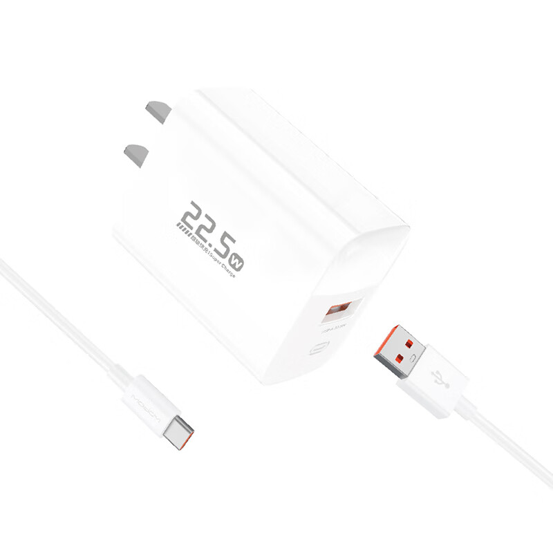 沃品 Q83-C 单A超级快充充电器套装 53*43.5*30mm （单位：个） 白色