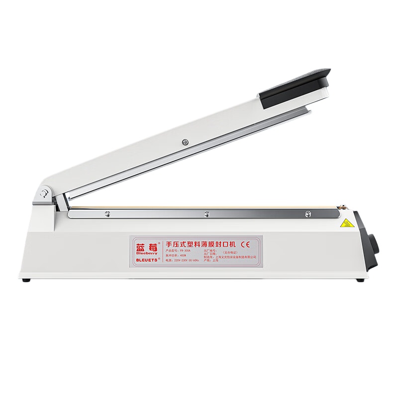 蓝莓 FR-300A 手压式塑料薄膜封口机 （单位：台）