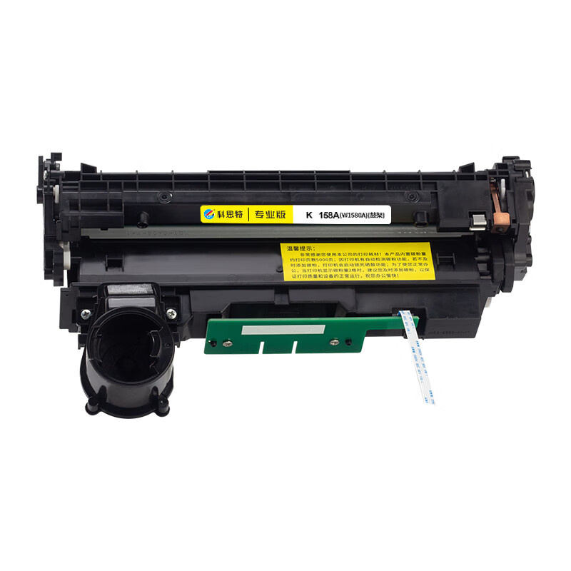 科思特 K 158A/158X 闪充粉盒 （单位：个） 适用惠普 惠普 2606sdn成像鼓