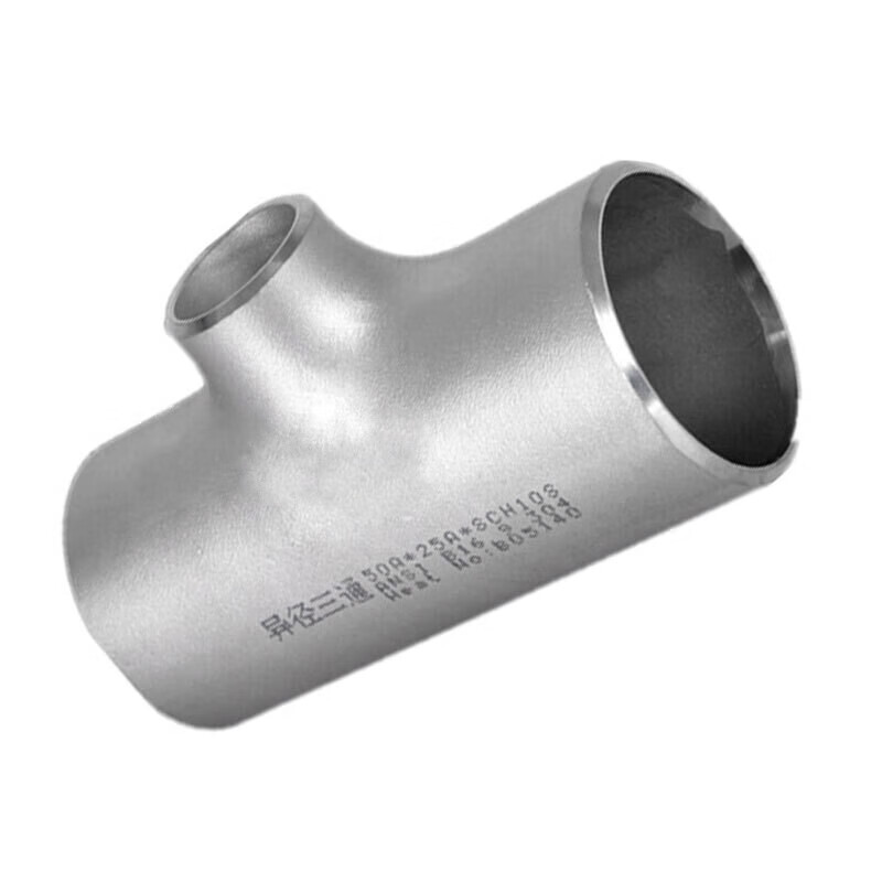 沧州汇商 20 对焊异径三通 φ76*4/76*4/32*4 执行标准GB/T12459-2017 （单位：个） 5个起订