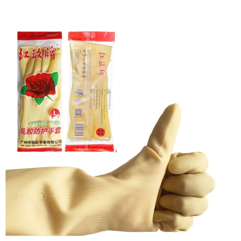 红玫牌 加厚款 乳胶防护手套套装 3双/套 L （单位：套）