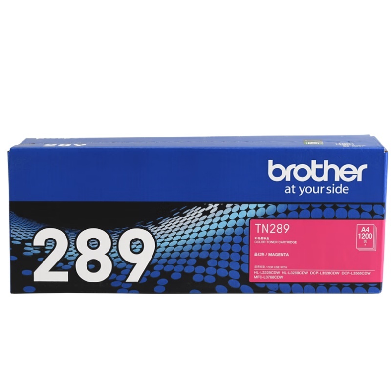 兄弟（brother） TN289M 标准容量墨粉盒 1200页 （单位：支） 适用于兄弟3528/3568/3228/3288/3768 品红色