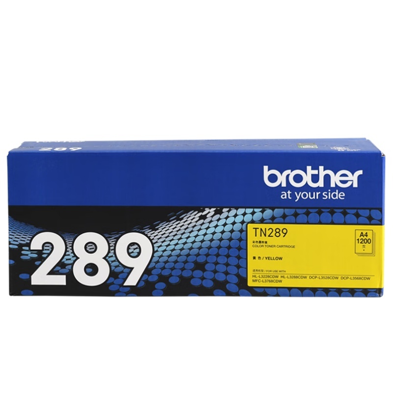 兄弟（brother） TN289Y 标准容量墨粉盒 1200页 （单位：支） 适用于兄弟3528/3568/3228/3288/3768 黄色