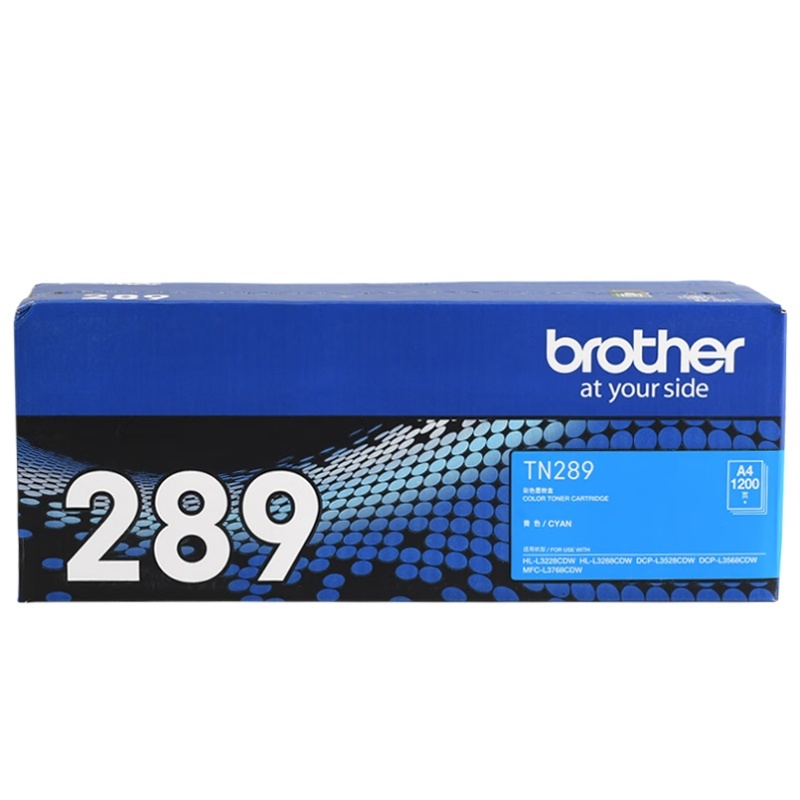 兄弟（brother） TN289C 标准容量墨粉盒 1200页 （单位：支） 适用于兄弟3528/3568/3228/3288/3768 青色