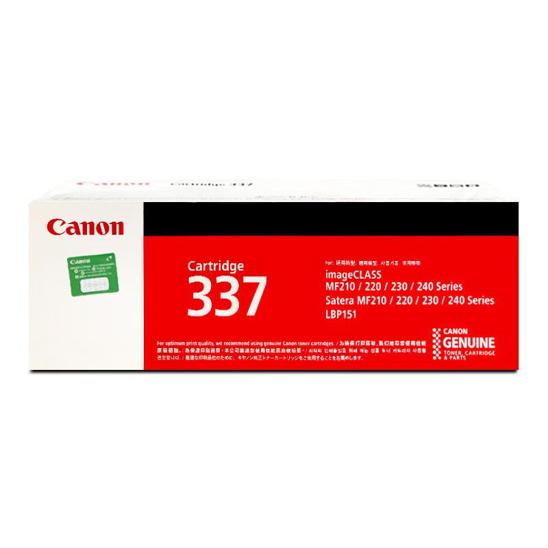 佳能（Canon） CRG-337 原装硒鼓 2400页 （单位：支） 黑色