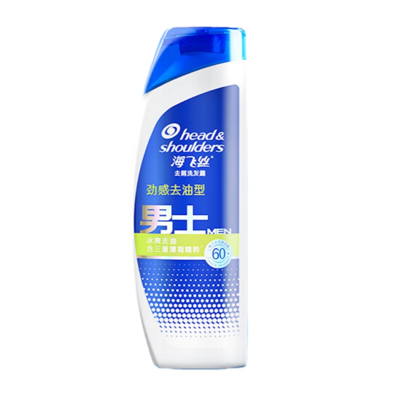 海飞丝 劲感去油型 男士去屑洗发露 190g （单位：瓶）