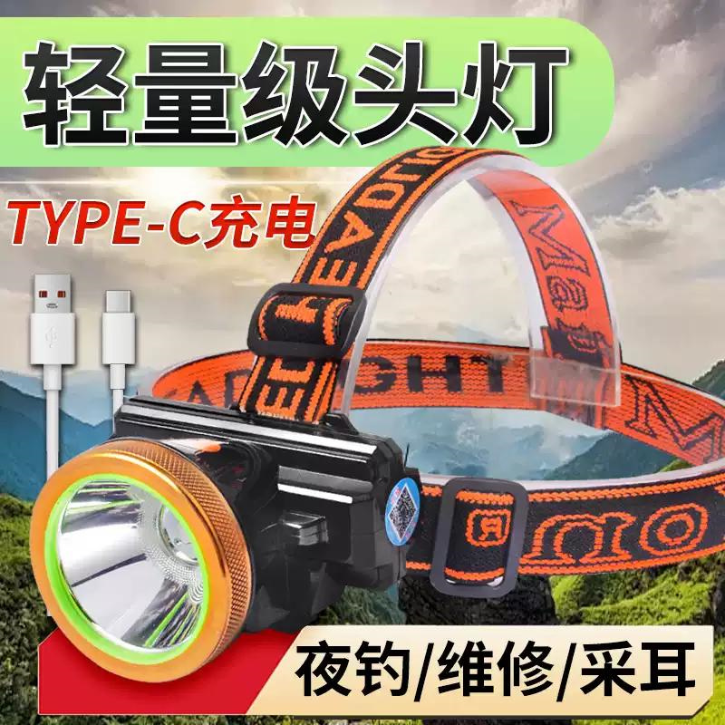 晴牛 头灯 35W 防水