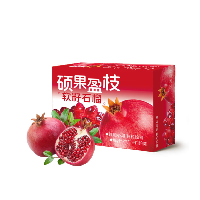嗨果粒 甄选 突尼斯红钻软籽石榴 7斤 （单位：盒）