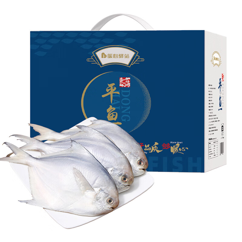 暖心驿站 速冻生制 东海平鱼 1540g （单位：盒）
