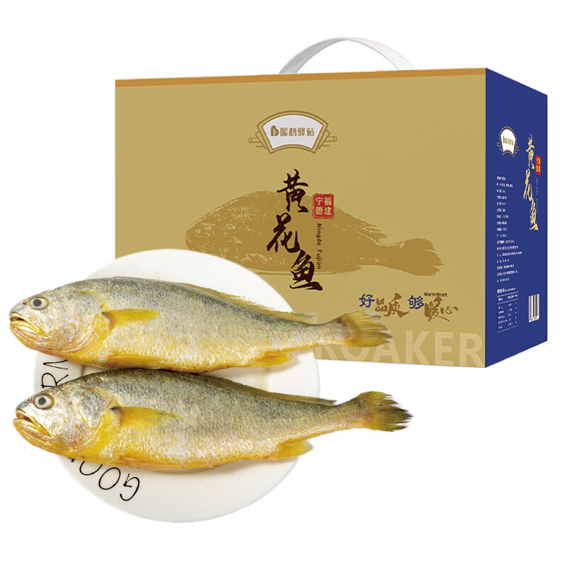 暖心驿站 速冻生制 东海三去黄花鱼 1520g （单位：盒）