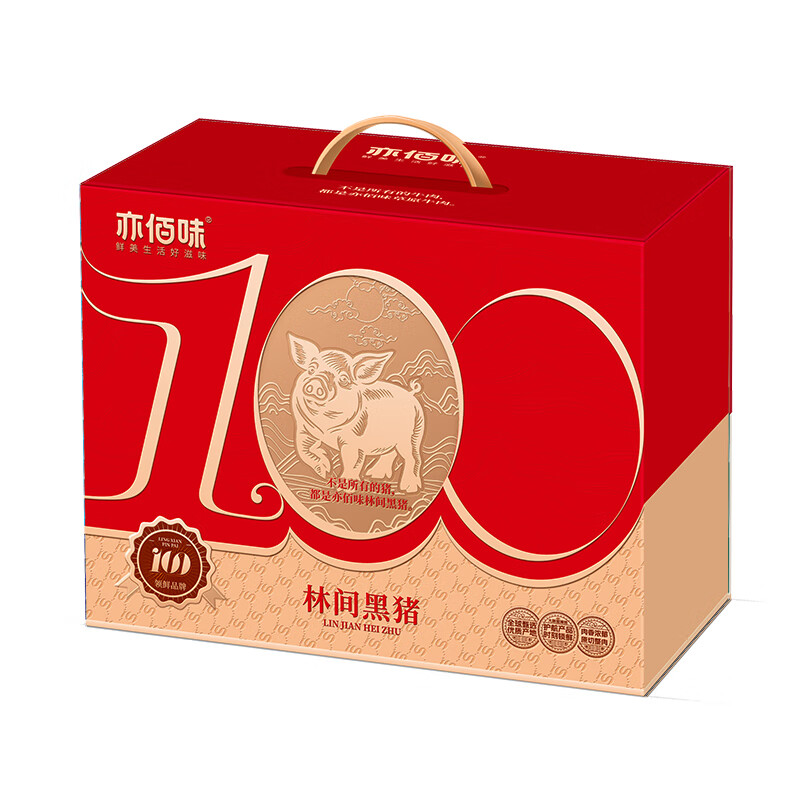 亦佰味（YIBAIWEI） 散养 黑猪肉礼盒 4.2斤 （单位：盒）