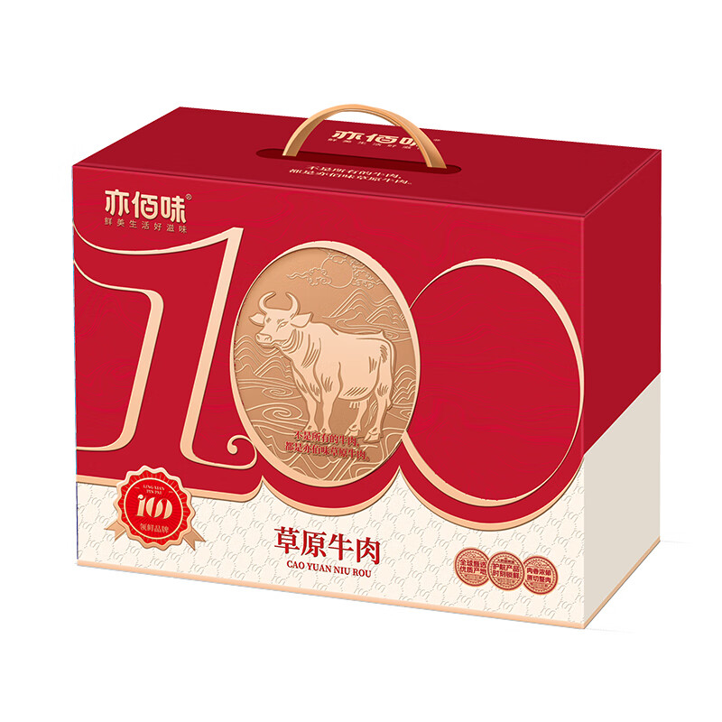 亦佰味（YIBAIWEI） A款 牛肉礼盒 4斤 （单位：盒）