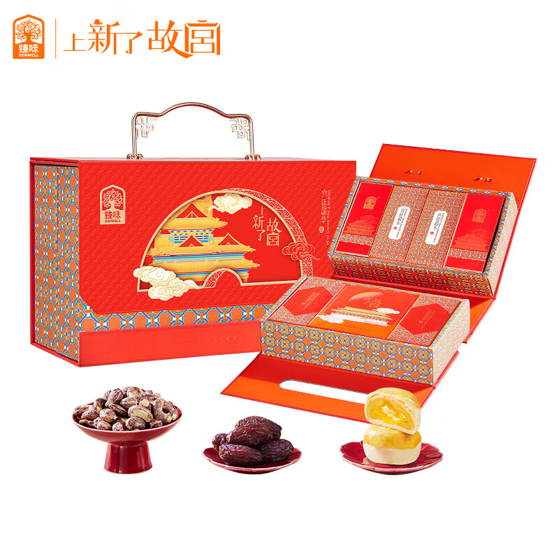 臻味 宫廷&middot;韶华 坚果糕点礼盒 830g （单位：盒）