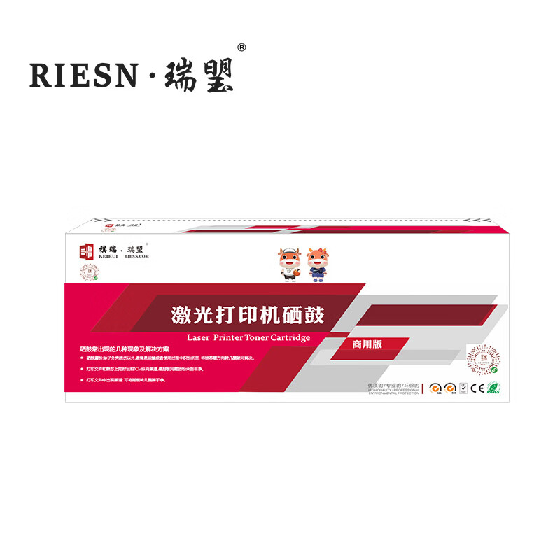 瑞琞（Riesn） HC5970 鼓架 30000页 （单位：支） 适用立思辰HC5970 GA3340dn GA7340dn GB3341dn