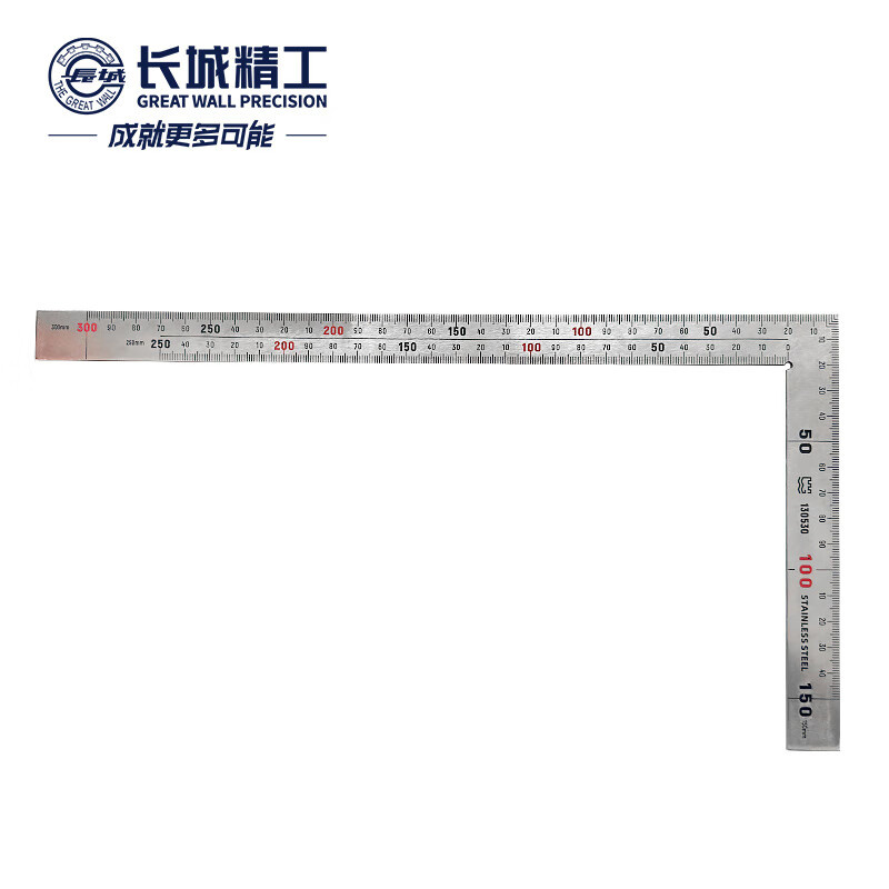 长城精工 130530A 拐尺 150*300mm （单位：把）