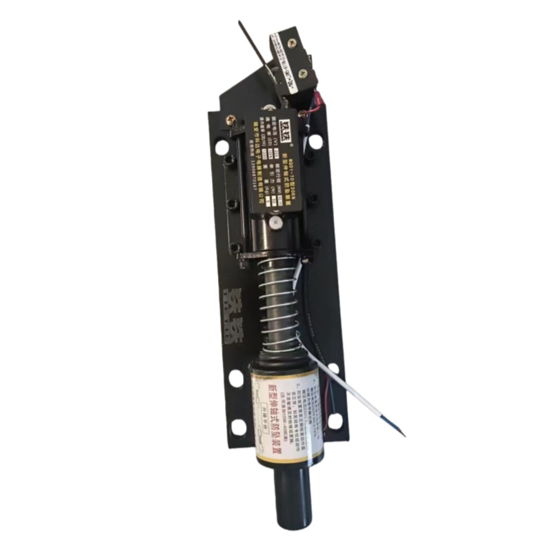 铁铁 MQD1-70型30KN 防坠落保护装置 单只一拖一 4只/套 （单位：套）