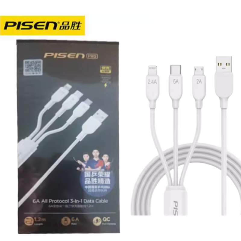 品胜（PISEN） AP17-1200 三合一数据线 1.2米 （单位：根） 许昌分行寻源专用