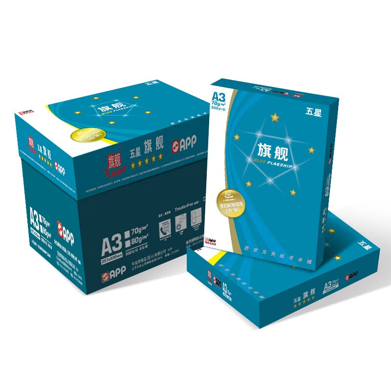 蓝旗舰 五星 复印纸 A3 70g 4包/箱 （单位：箱）