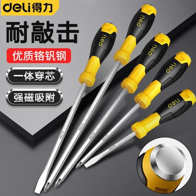 得力（deli） DL6270041 一字螺丝刀 全长220mm （单位：把）