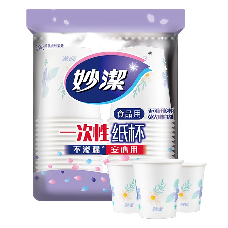 妙洁 MDC8B50-EC 一次性素雅纸杯 228ml/只 50只/袋 （单位：袋） 可定制 100组起订 新老包装随机